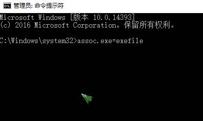 win10所有程序打不開該怎么辦？win10打不開任何程序的解決方法！