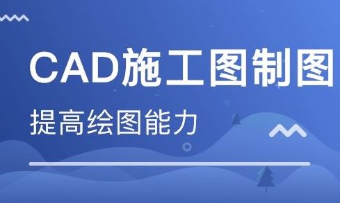cad文件太大怎么辦?cad文件過大打開慢的解決方法