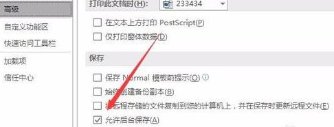 word太大怎么壓縮?教你word文檔過大的減小體積