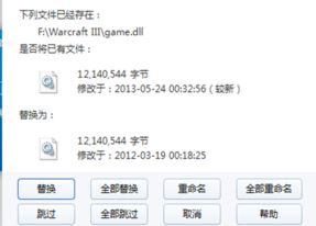 魔獸地圖太大怎么辦？魔獸爭霸地圖太大的解決方法