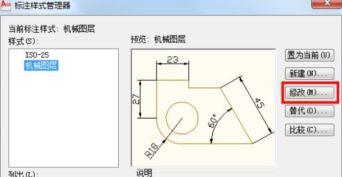 cad標注尺寸太大怎么辦？cad標注太大的修改方法