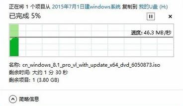 win7旗艦版u盤提示文件過大怎么辦?(已解決)