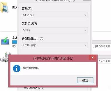 win7旗艦版u盤提示文件過大怎么辦?(已解決)