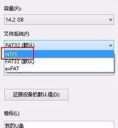 win7旗艦版u盤提示文件過大怎么辦?(已解決)