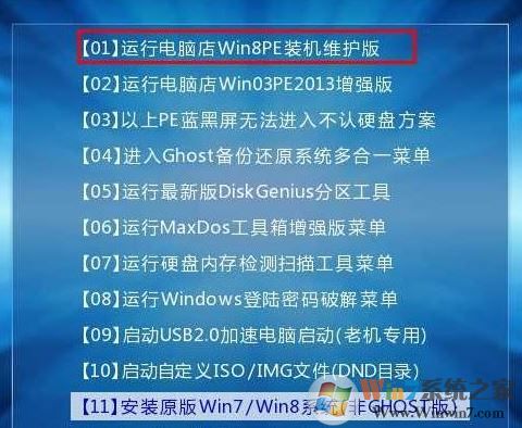 聯想筆記本開機a disk read error occurred 無法開機的解決方法
