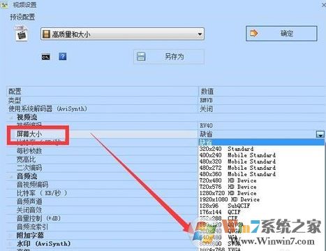 視頻文件過(guò)大怎么壓縮?微信發(fā)送視頻文件過(guò)大的解決方法