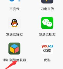 視頻文件過(guò)大怎么壓縮?微信發(fā)送視頻文件過(guò)大的解決方法
