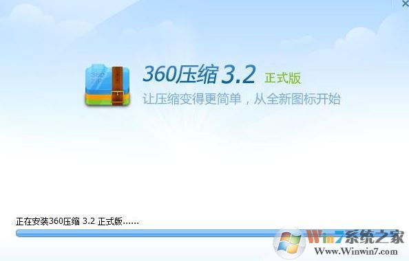 文件過大怎么壓縮?教你win7系統壓縮大文件的方法