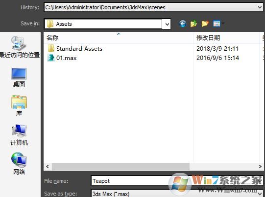 unity3d模型怎么導入？教你unity導入模型圖文教程