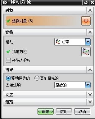 win7如何把cad導(dǎo)入ug?教你UG中導(dǎo)入cad文件教程
