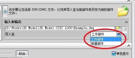 win7如何把cad導(dǎo)入ug?教你UG中導(dǎo)入cad文件教程