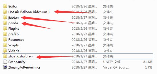 unity3d模型怎么導入？教你unity導入模型圖文教程