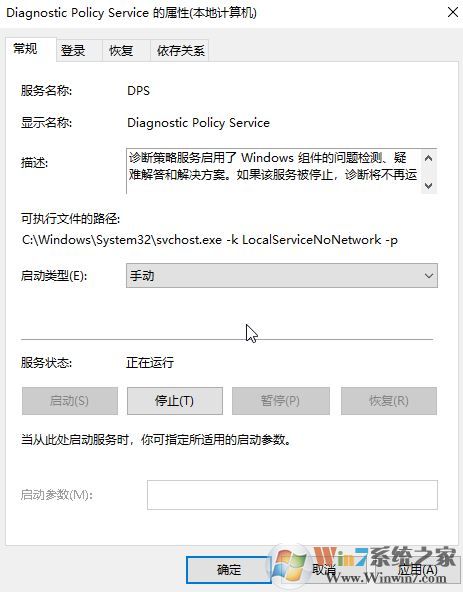 win10系統任務管理器網絡一直0%怎么辦？（已解決）