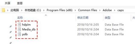 win7系統ps安裝失敗怎么辦？ps安裝失敗修復方法