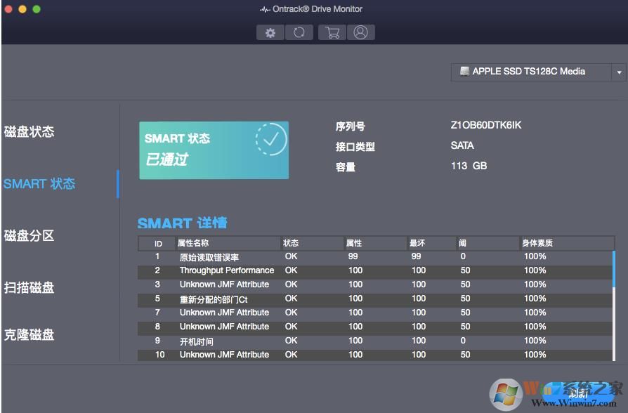 MAC數據恢復軟件 EasyRecovery 14.0中文版