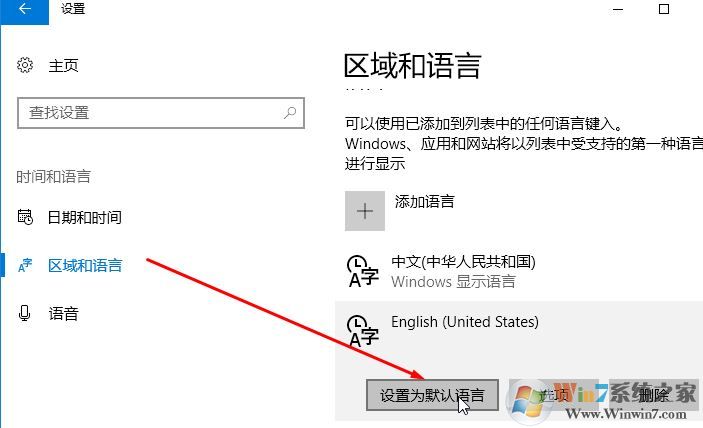 win10 點(diǎn)擊此處確保微軟小娜可以聽到你 怎么辦?(已解決)