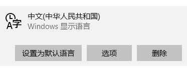 win10 點(diǎn)擊此處確保微軟小娜可以聽到你 怎么辦?(已解決)