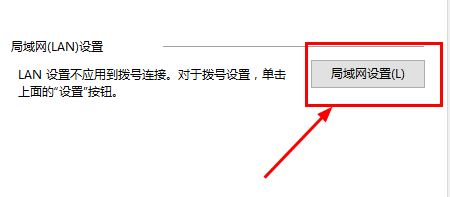 win10安裝程序錯誤:0x80072EFD-0x20000怎么辦?(已解決)
