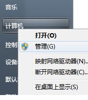 win7旗艦版u盤驅動安裝失敗怎么辦？u盤驅動不了的解決方法