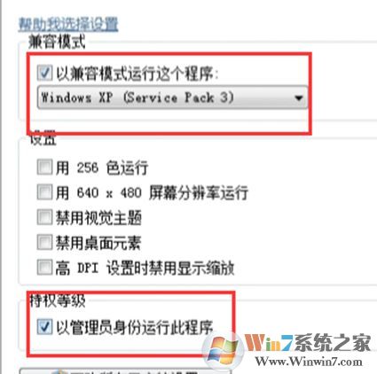 steam初始化失敗怎么辦?steam運行吃雞初始化失敗的解決方法