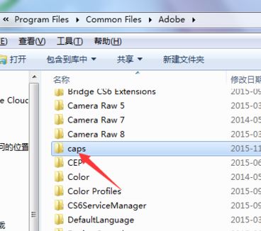 ae安裝失敗怎么辦?ae安裝出錯(cuò)的100%有效解決方法