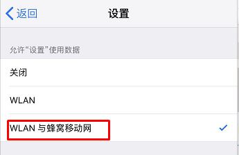 icloud驗證失敗怎么辦?驗證失敗連接到icloud時出錯的解決方法
