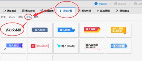 360快剪輯官網下載