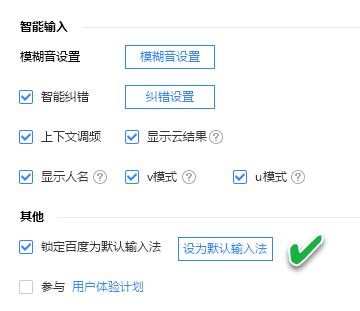 win10如何調(diào)整輸入法順序?win10輸入法順序調(diào)整方法