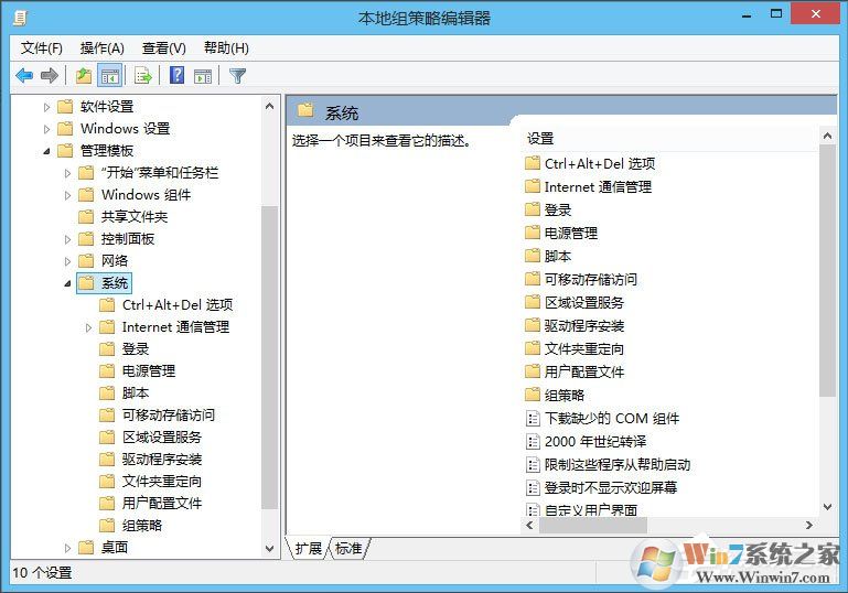 Win10怎么解鎖注冊表?Win10注冊表解鎖方法介紹