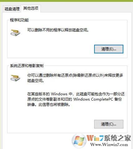 win10垃圾清理怎么弄?win10自帶功能清理垃圾教程
