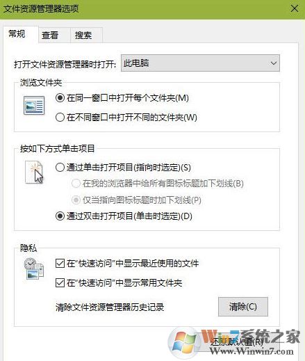 win10垃圾清理怎么弄?win10自帶功能清理垃圾教程