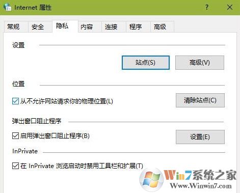win10垃圾清理怎么弄?win10自帶功能清理垃圾教程