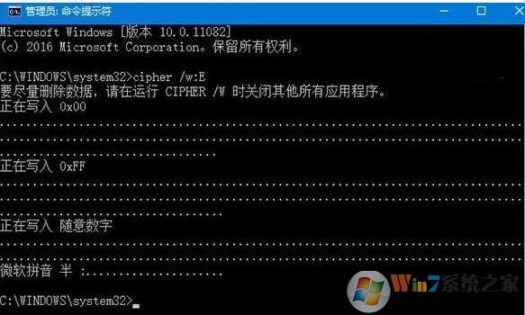 win10文件如何防刪除后恢復?徹底刪除文件防止恢復圖文教程