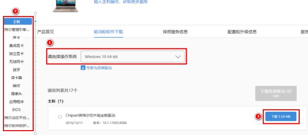 聯想win7電腦提示“依賴服務或組無法啟動 E7210001”解決方法