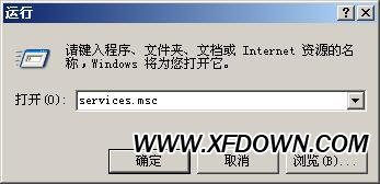 FF新鮮事是什么彈窗,FF新鮮事彈窗怎么徹底刪除