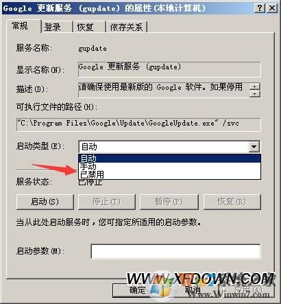 FF新鮮事是什么彈窗,FF新鮮事彈窗怎么徹底刪除