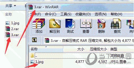 壓縮文件轉換圖片文件操作過程3