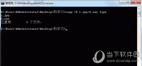 壓縮文件轉換圖片文件操作過程1