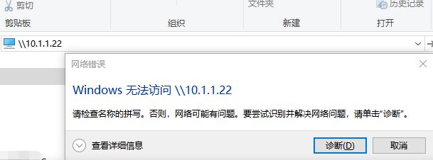 win10 1809 Microsoft網絡的文件和打印機共享協議默認無效的解決方法