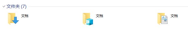 win10音樂 下載 等文件名都變成了相同的名字怎么辦?(已解決)