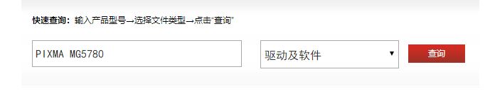 win7系統(tǒng)佳能掃描IJ Scan Utility 沒反應(yīng)怎么辦?