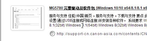 win7系統(tǒng)佳能掃描IJ Scan Utility 沒反應(yīng)怎么辦?