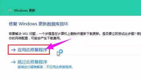 教你使用“疑難解答”修復win10更新失敗故障問題!