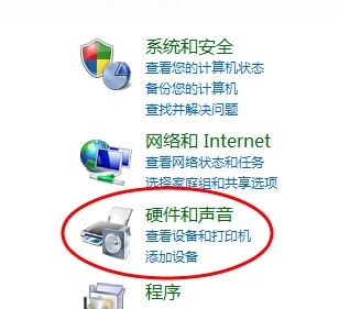 win7系統電腦插耳機沒有聲音怎么辦?(已解決)
