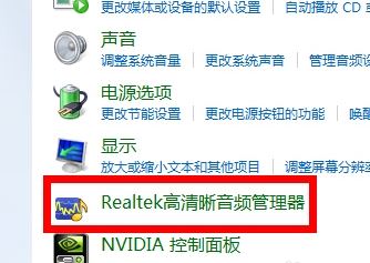 win7系統電腦插耳機沒有聲音怎么辦?(已解決)