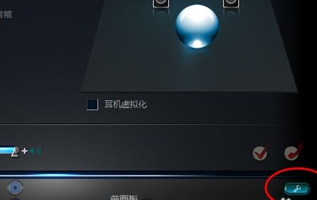 win7系統電腦插耳機沒有聲音怎么辦?(已解決)