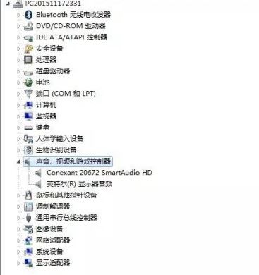 win7筆記本插耳機有聲音外放沒聲音怎么回事？（已解決）