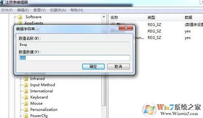 win7筆記本插耳機有聲音外放沒聲音怎么回事？（已解決）