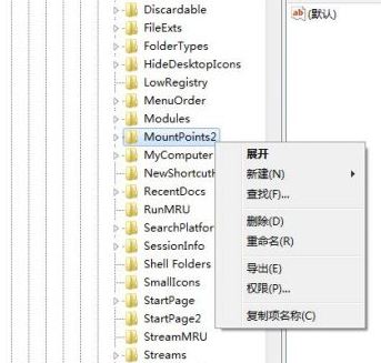 怎樣防止u盤中毒?u盤永不中毒的防范技巧