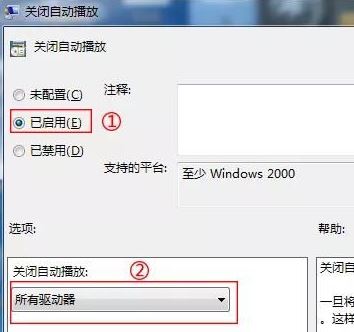怎樣防止u盤中毒?u盤永不中毒的防范技巧